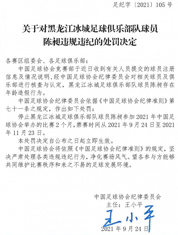 阿森纳在今夏花费巨资击败曼城和拜仁，签下了英格兰国脚赖斯，而后者也不负众望，来到兵工厂后迅速成为了球队不可或缺的一员。